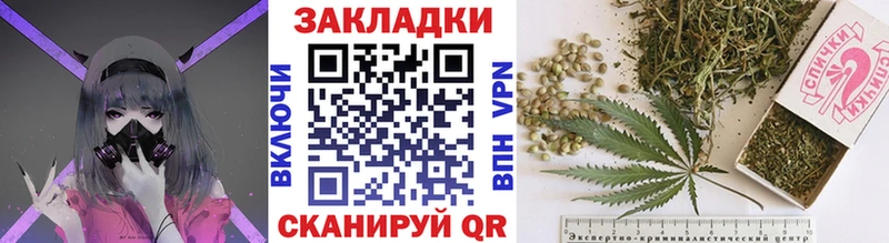 Купить наркотики цена Артёмовск Конопля Меф Alpha-PVP ГАШ