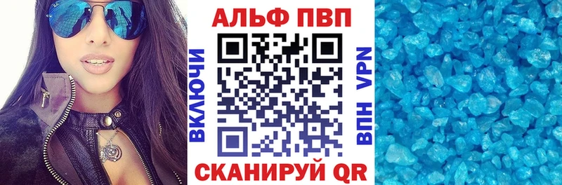 гидра онион  цены наркотик  Артёмовск  A PVP мука 