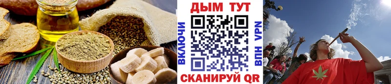 Еда ТГК конопля  продажа наркотиков  Артёмовск 