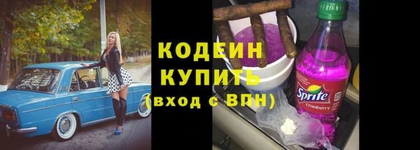 MESCALINE Алексин