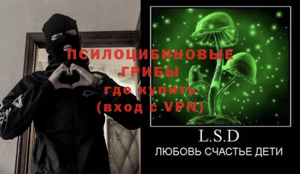 альфа пвп VHQ Алексеевка