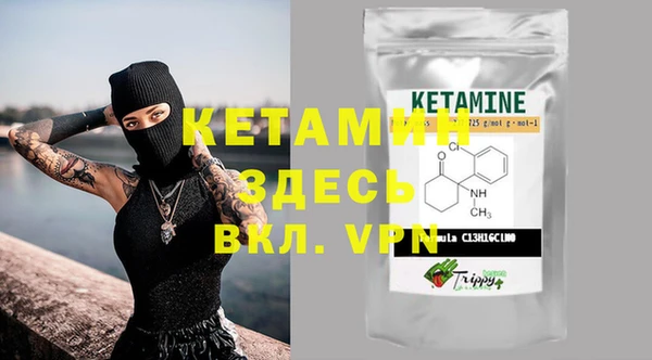 MESCALINE Алексин