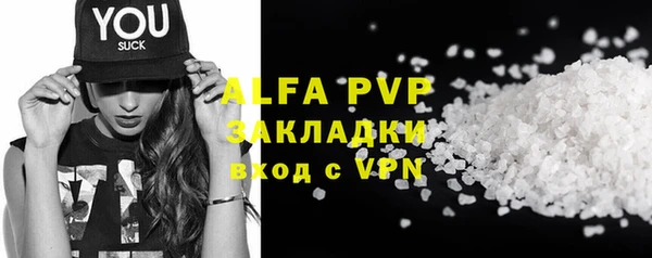 альфа пвп VHQ Алексеевка