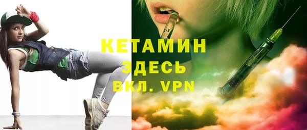 MESCALINE Алексин