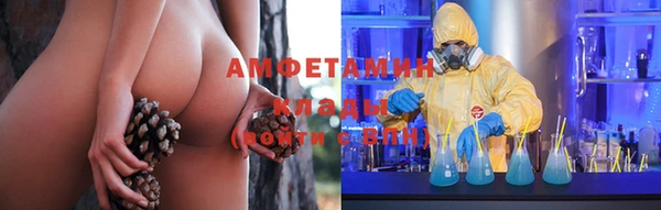 альфа пвп VHQ Алексеевка