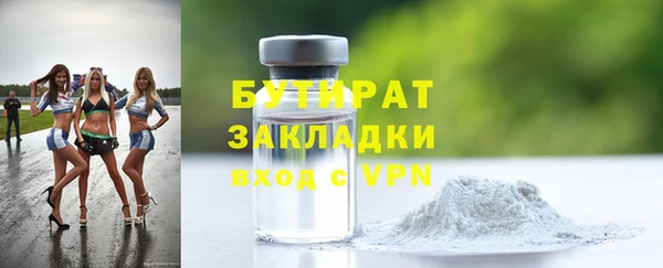 MESCALINE Алексин