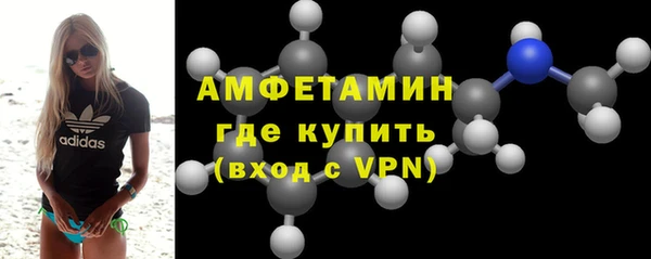 альфа пвп VHQ Алексеевка