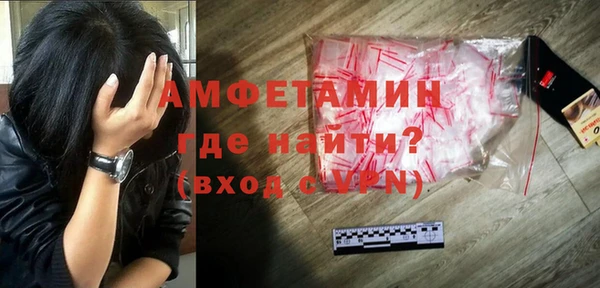 альфа пвп VHQ Алексеевка