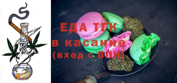MESCALINE Алексин