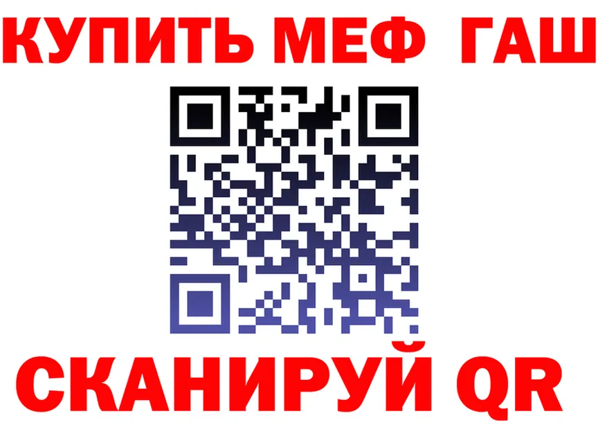 Альфа ПВП VHQ вход площадка mega Артёмовск