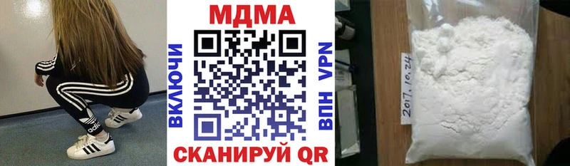 кракен зеркало  Артёмовск  МДМА Molly  даркнет сайт 