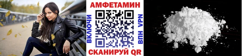 МЕТАМФЕТАМИН пудра  купить   Артёмовск 