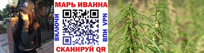 Канабис THC 21%  закладка  блэк спрут ONION  Артёмовск 